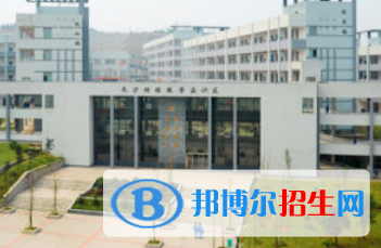 成縣職業(yè)中等專業(yè)學(xué)校2020年學(xué)費、收費多少