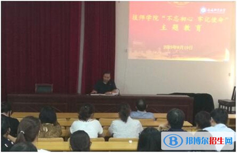 南通技師學院2020年招生辦聯(lián)系電話