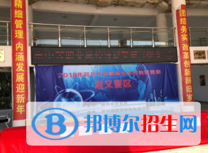 贛州工業(yè)職業(yè)中等專(zhuān)業(yè)學(xué)校2020年有哪些專(zhuān)業(yè)