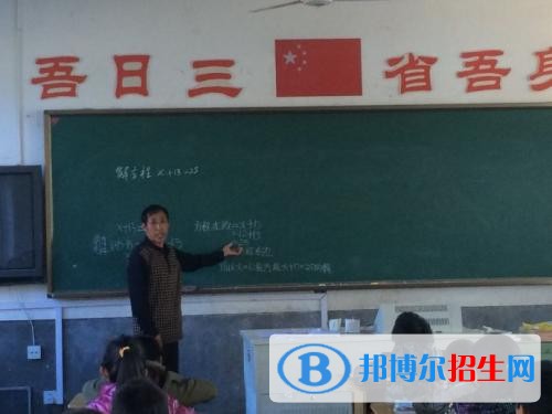 樂山市金盾學校2020年有哪些專業(yè)