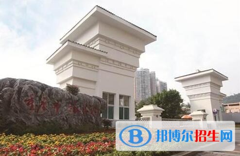 重慶旅游學(xué)校2020年報(bào)名條件、招生要求、招生對象