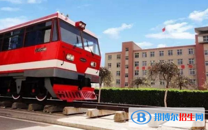 四川2020年鐵路學校中專升大?？际裁? width=