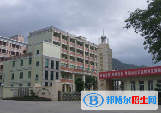 清新職業(yè)技術(shù)學(xué)校2020年報(bào)名條件、招生要求、招生對象