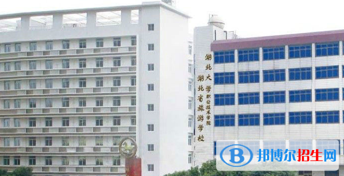 湖北旅游學(xué)校2020年報(bào)名條件、招生要求、招生對象
