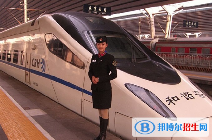 陜西鐵路學校什么學歷