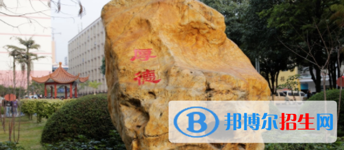 廣西機電工程學(xué)校2020年招生簡章