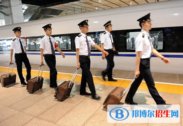陜西鐵路學(xué)校是干什么的