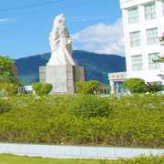 馬關(guān)第一中學
