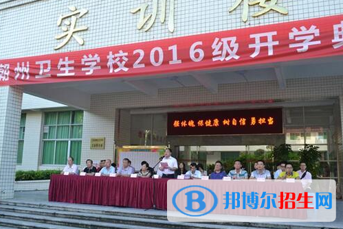 廣東潮州衛(wèi)生學校2020年招生辦聯(lián)系電話