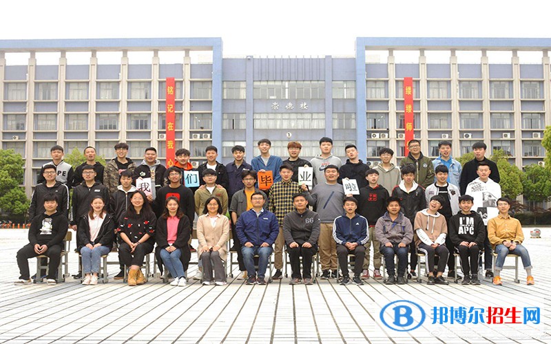 南京交通技師學(xué)院2020年報名條件、招生要求、招生對象