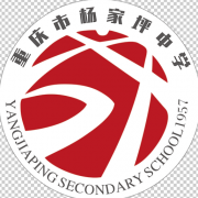 重慶楊家坪中學(xué)
