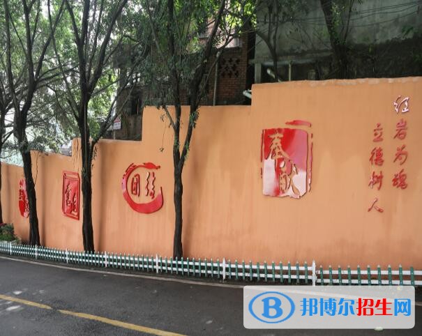 重慶工業(yè)學(xué)校2020年報名條件、招生要求、招生對象