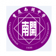 重慶南開中學