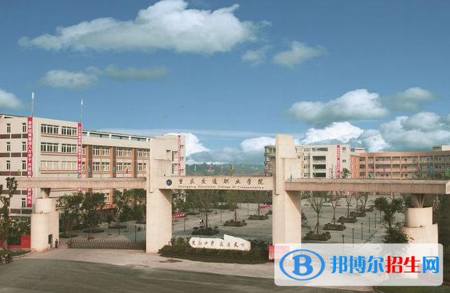 重慶2022年哪些大學(xué)有衛(wèi)校大專(zhuān)