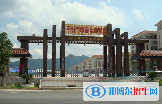 云浮中等專業(yè)學(xué)校學(xué)校怎么樣、好不好