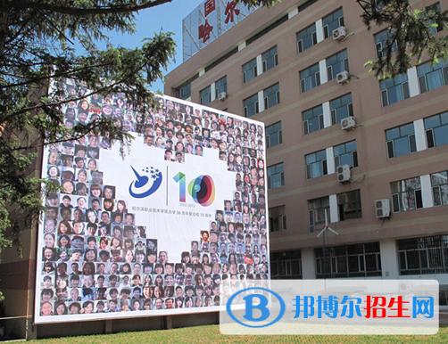 哈爾濱職業(yè)技術學院單招2020年單獨招生成績查詢、網(wǎng)址入口