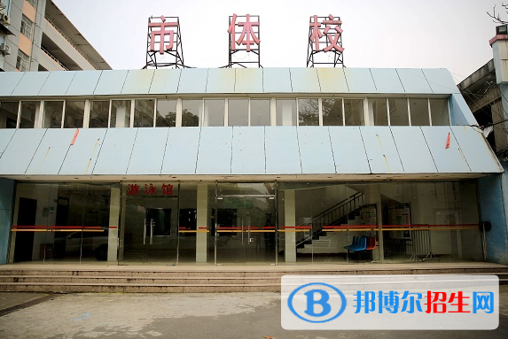 南昌體育運動學校2020年有哪些專業(yè)