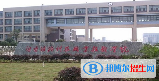 湖南2020年較好的鐵路學(xué)校
