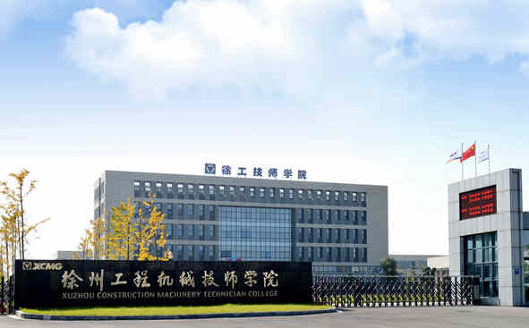 徐州工程機械技師學(xué)院2022年有哪些專業(yè)