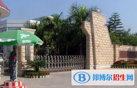 廣東司法警官職業(yè)學院中職部2020年招生辦聯(lián)系電話