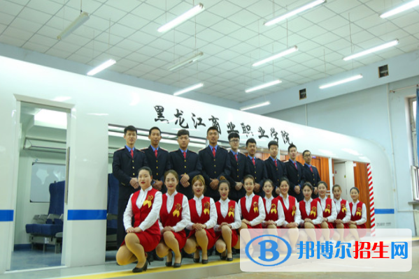 黑龍江商業(yè)職業(yè)學(xué)院單招2020年單獨招生報名時間、網(wǎng)址入口 