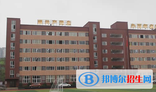 重慶工業(yè)管理職業(yè)學(xué)校2020年報(bào)名條件、招生要求、招生對(duì)象