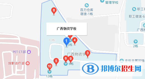 廣西物資學校地址在哪里