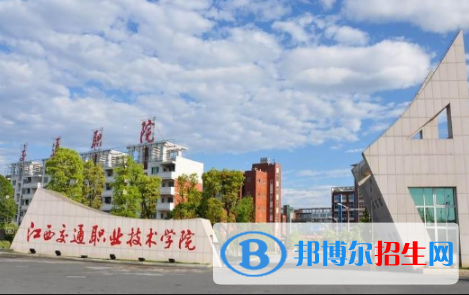 江西2020年300分能上鐵路學校嗎