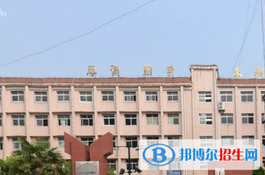 十堰醫(yī)藥衛(wèi)生學(xué)校6