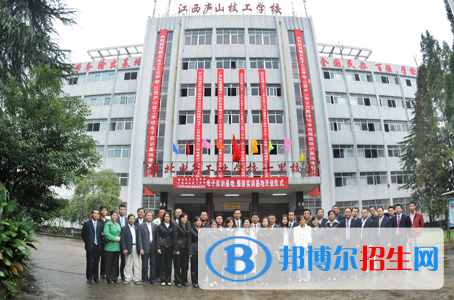 贛北電子工業(yè)學(xué)校怎么樣、好不好