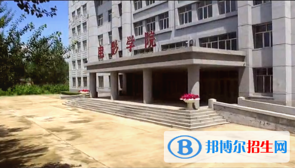 哈爾濱城市職業(yè)學(xué)院單招2020年單獨招生報名條件、招生要求、招生對象 