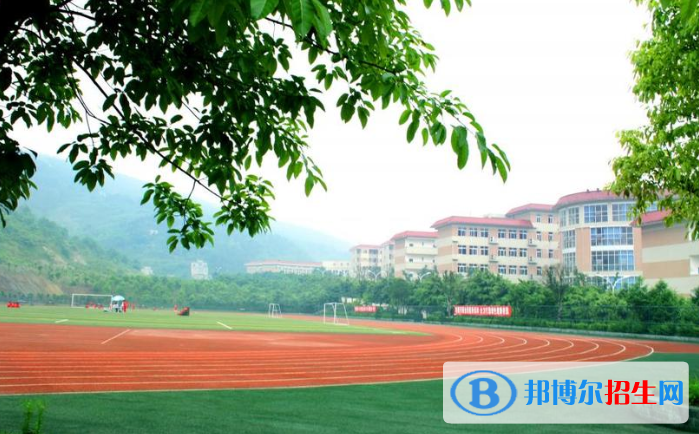 重慶女子職業(yè)高級(jí)中學(xué)2020年招生辦聯(lián)系電話(huà)