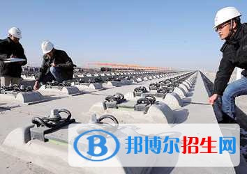 陜西2020年鐵路學(xué)校怎么樣報名