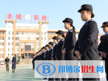 豐城中等專業(yè)學校2020年招生辦聯(lián)系電話