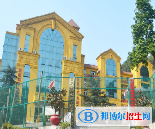 重慶渝州車輛工程技術學校地址在哪里