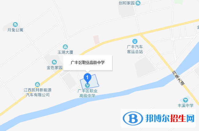廣豐職業(yè)高級中學(xué)地址在哪里 