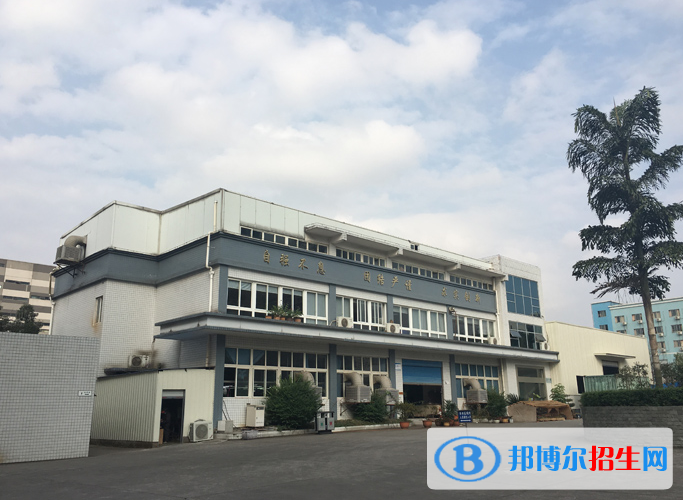 重慶聯(lián)合技工學(xué)校地址在哪里