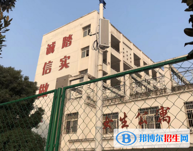 安陸中等職業(yè)技術學校ss