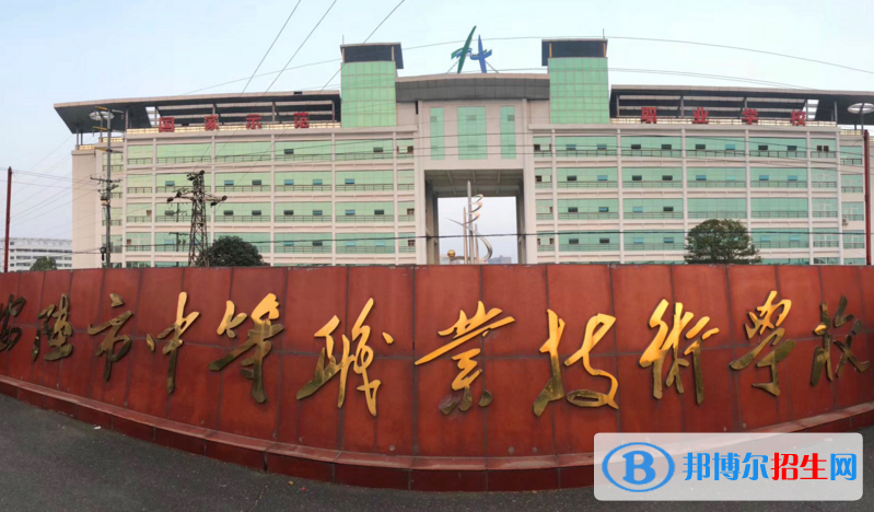 安陸中等職業(yè)技術學校5