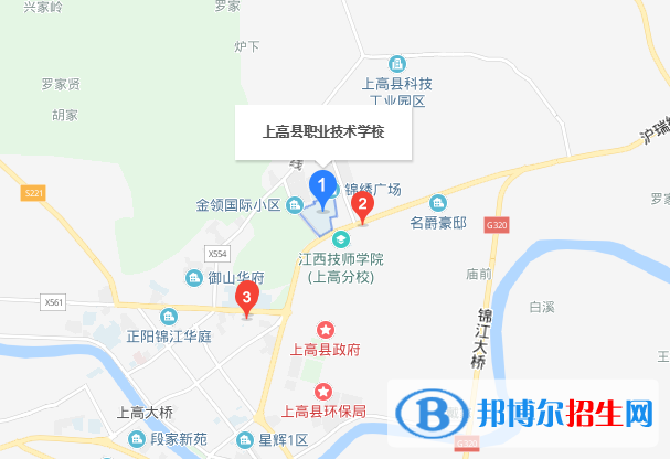 上高職業(yè)技術(shù)學(xué)校地址在哪里