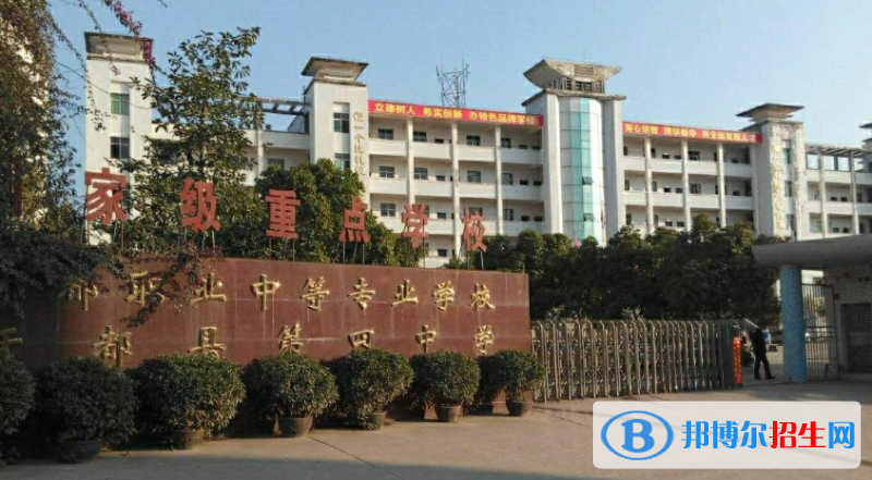 江西于都職業(yè)中等專業(yè)學(xué)校怎么樣、好不好