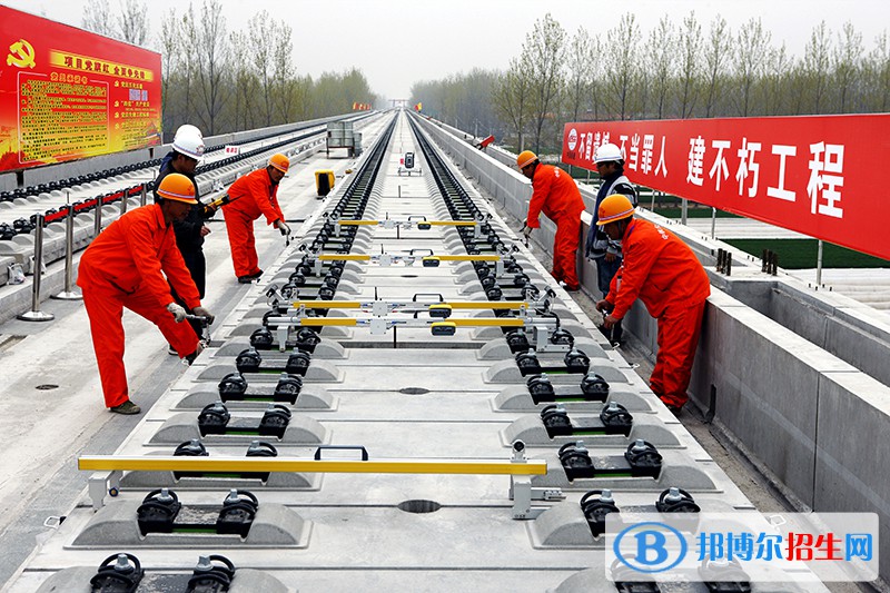 陜西2020年鐵路學校包就業(yè)嗎