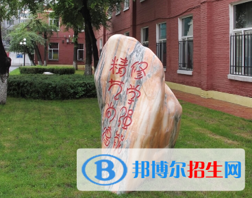 黑龍江藝術職業(yè)學院單招2020年單獨招生成績查詢、網址入口