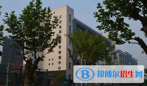 江安縣第一職業(yè)中學(xué)2020年有哪些專(zhuān)業(yè)