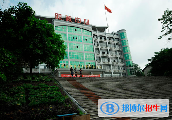 重慶永川職業(yè)教育中心2020年報名條件、招生要求、招生對象