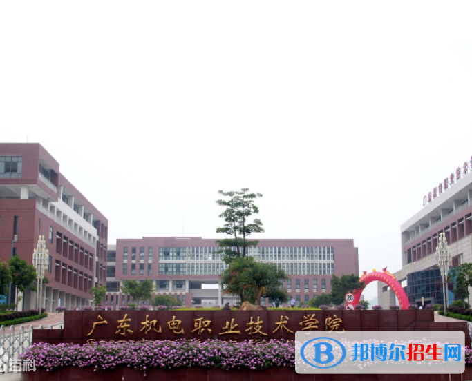廣東2020年哪些大專學校有汽修學校