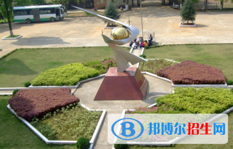 鷹潭應(yīng)用工程學(xué)校2020年報名條件、招生要求、招生對象