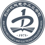 荊州機械電子工業(yè)學(xué)校