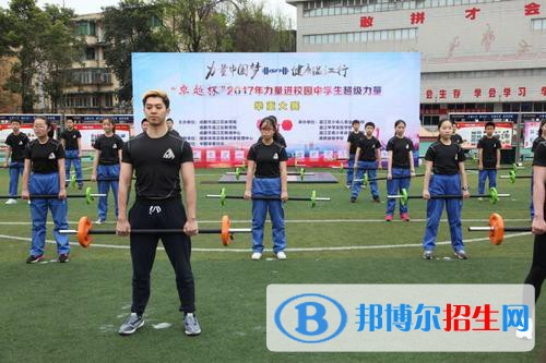 四川省溫江中學(xué)2020年報(bào)名條件、招生要求、招生對(duì)象