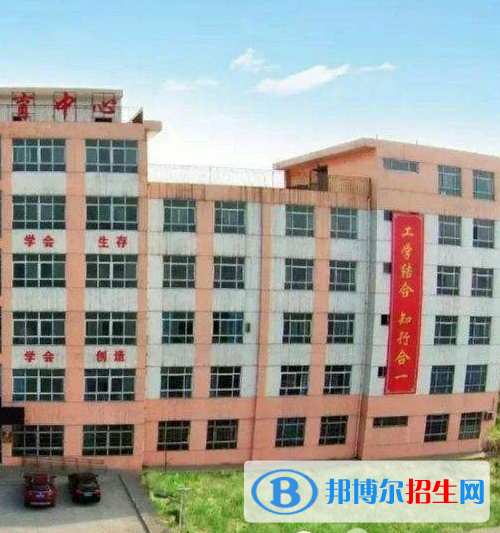 興平職業(yè)教育中心2020年招生辦聯系電話